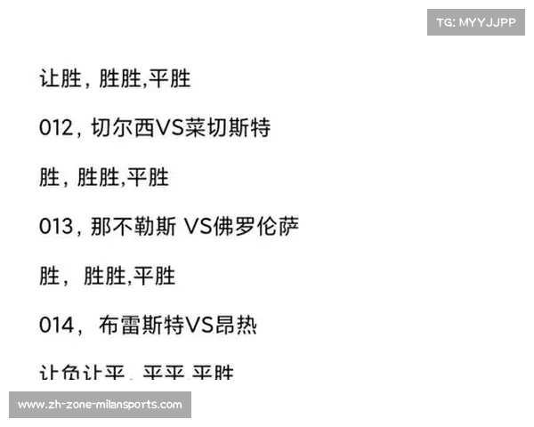 2023年3月9日足球赛事分析及推荐赛前扫盘指南 2023年3月9日足球赛事分析及推荐赛前扫盘指南