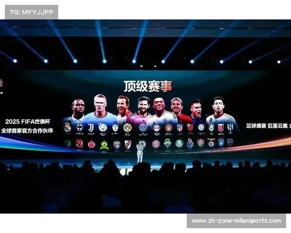 2025世俱杯全程比分赛程实时更新与精彩赛事直播观看指南 2025世俱杯全程比分赛程实时更新与精彩赛事直播观看指南